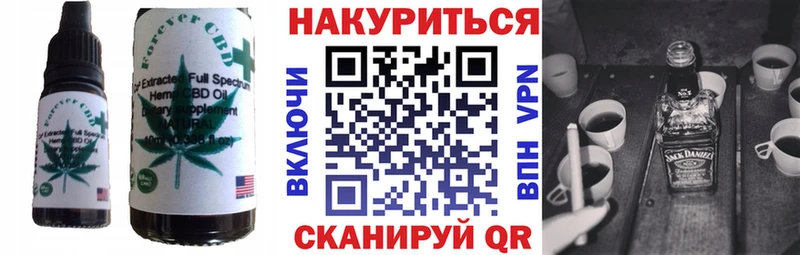 маркетплейс телеграм  Цивильск  Печенье с ТГК марихуана 