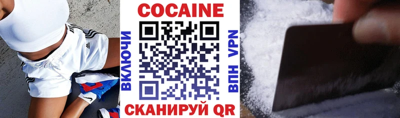 наркошоп  Цивильск  Кокаин 97% 