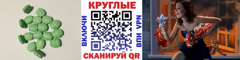 ЭКСТАЗИ бентли  купить наркотик  Цивильск 