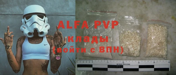винт Алзамай