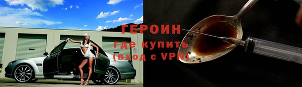 сатива Киренск