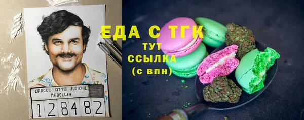 кокаин перу Абинск