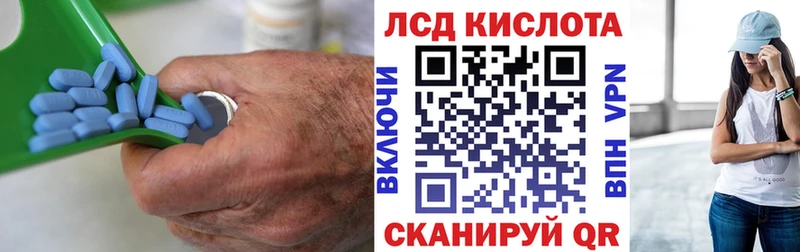 Лсд 25 экстази кислота  купить наркотик  Цивильск 