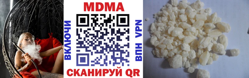 купить   Цивильск  МДМА молли 