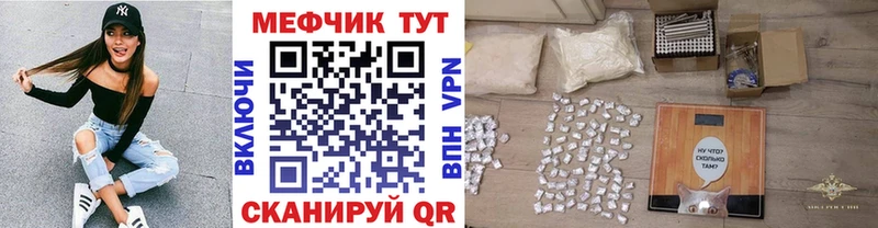 что такое   блэк спрут ссылка  Меф mephedrone  Цивильск 
