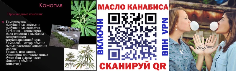 дарнет шоп  Цивильск  blacksprut сайт  ТГК вейп 