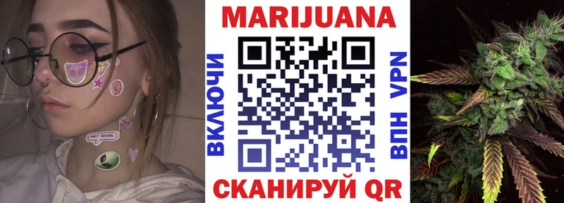 Бошки марихуана планчик  hydra ссылки  Цивильск  купить закладку 
